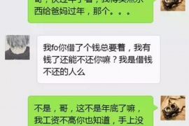 钢城要账公司更多成功案例详情